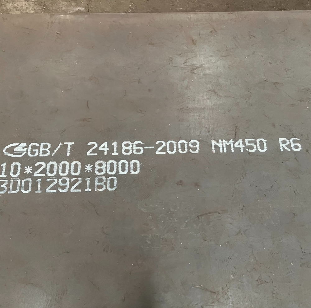 Лист NM450 90мм 2200х6000мм
