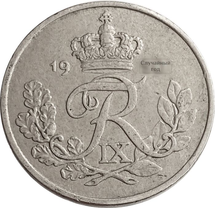 25 эре 1948-1960 Дания XF
