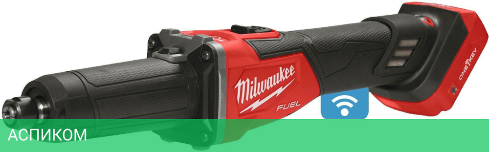Прямошлифовальная машина Milwaukee M18 FDGROVB-0X (4933480955)