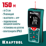 KRAFTOOL LD-150, 5 см - 150 м, лазерный дальномер (34767)