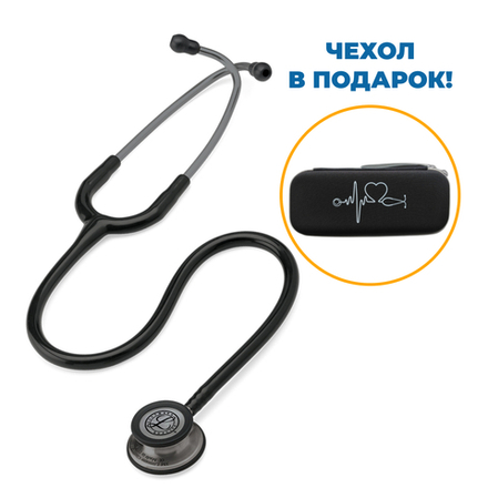 Стетоскоп Littmann Classic III, черный, дымчатая акустическая головка (5811)