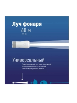 Фонарь кемпинговый аккумуляторный ночник KOCAc6017LED