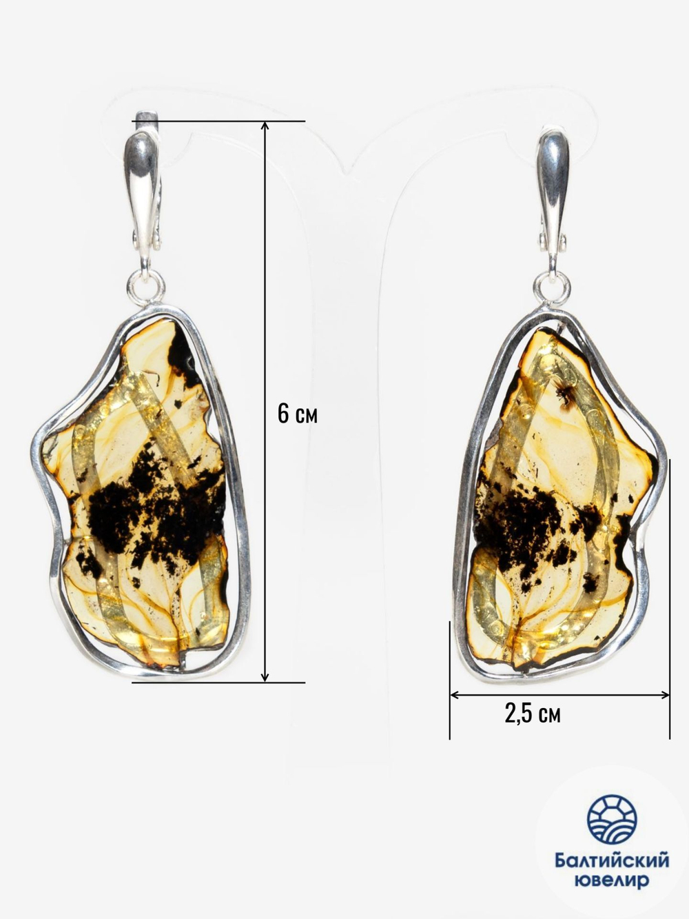 Уникальные серебряные серьги с цельным пейзажным янтарем, серебро 925 пробы