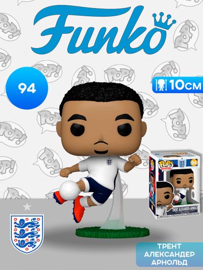 Фигурка Funko POP! Football England Trent Alexander-Arnold (94) 92723 / Фигурка Фанко ПОП! в виде английского футболиста, Трент Александер-Арнольд