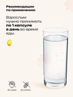 Витамин д3 бад в капсулах 2000 D3