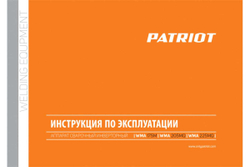 Сварочный инверторный полуавтомат PATRIOT WMA 205MQ 605302155