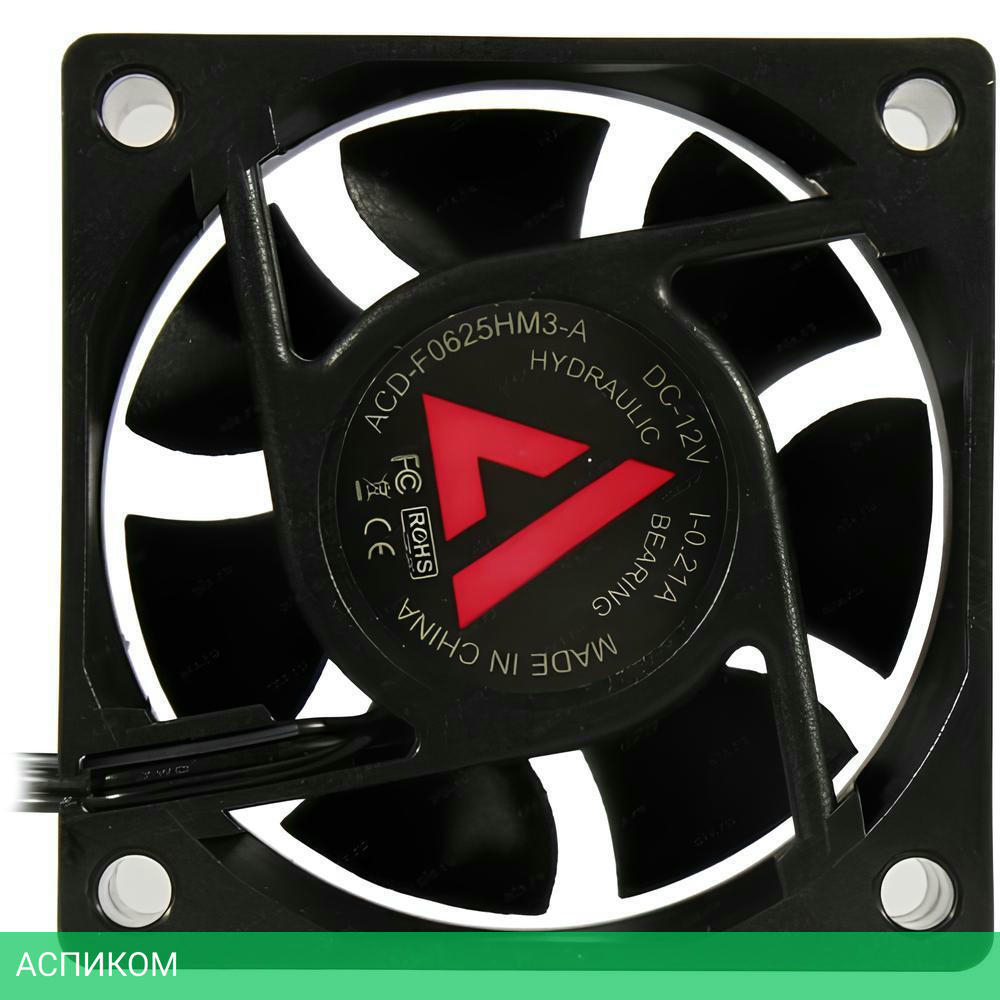 Кулер для корпуса ACD ACD-F0625HM3-A