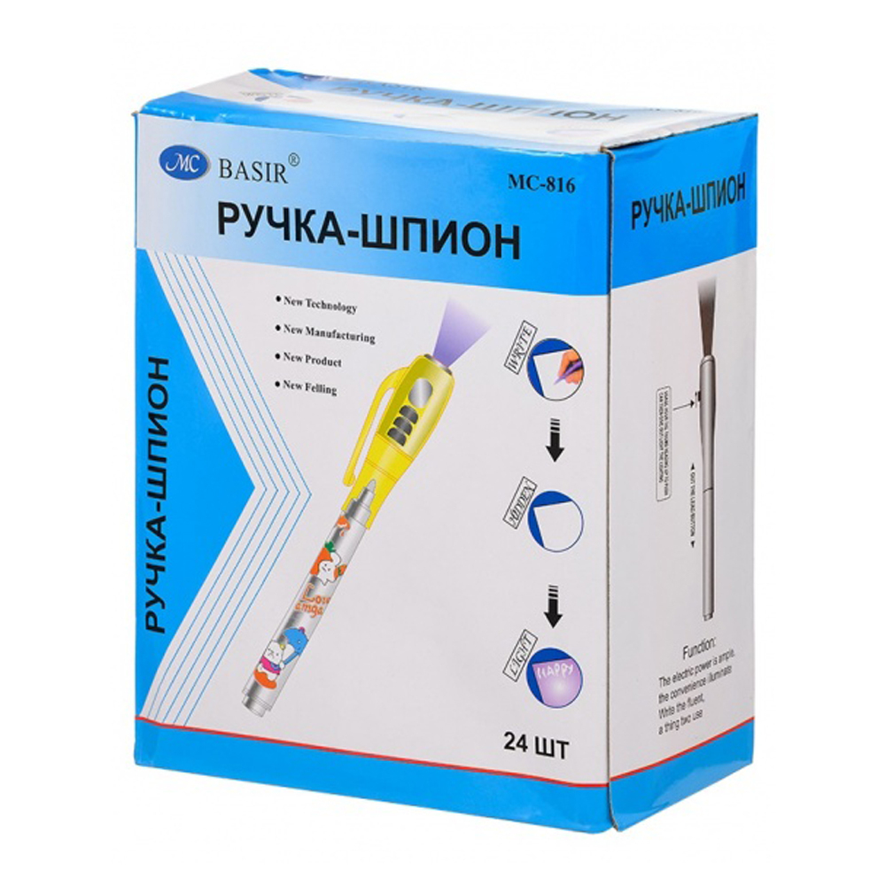 Ручка-шпион Basir, невидимые чернила + фонарик, 24 шт