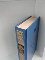 Жажда познания (История отечества)