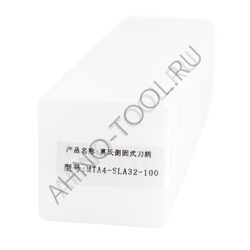 Оправка для корпусных сверл MTA4-SLA32-100 ACCKee