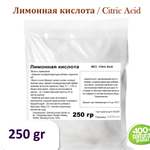 Лимонная кислота / Citric Acid