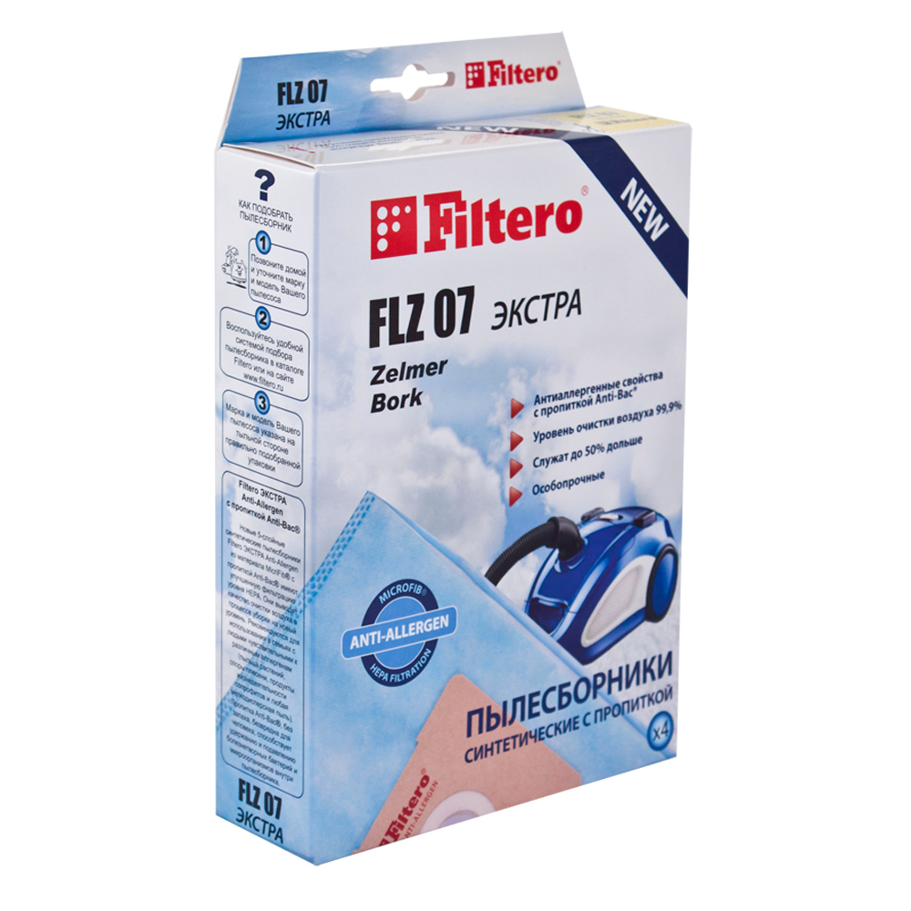 Пылесборник Filtero FLZ 07 (4) ЭКСТРА