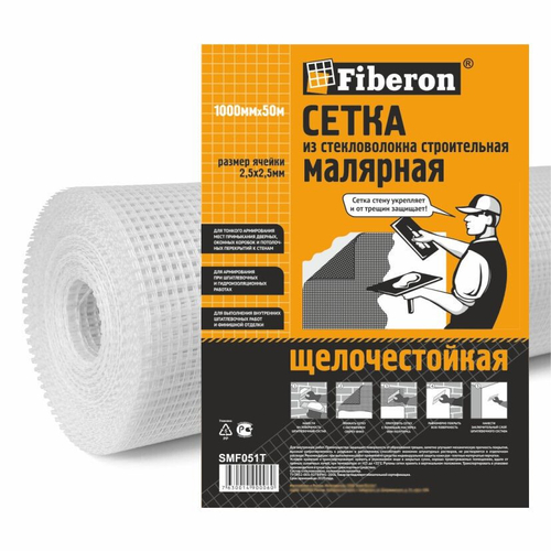 SMF051T Сетка малярная, стекловолокно, 1*50 м, ячейка 2,5*2,5, белая, Fiberon (45г/м2)