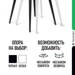 Стул Berg, бархат светло-бежевый 2