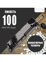 Лоадер (Speedloader) для страйкбола на 100 шаров с насадкой
