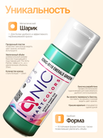 Ionic Smart Colors - Emerald Green