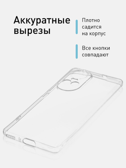 Чехол ROSCO для OPPO Reno 10 (арт. OPPO-RENO10-TPU-01-TRANSPARENT)