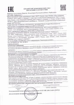 Тесто слоеное бездрожжевое «Черёмушки» 1 пластина - 500 г