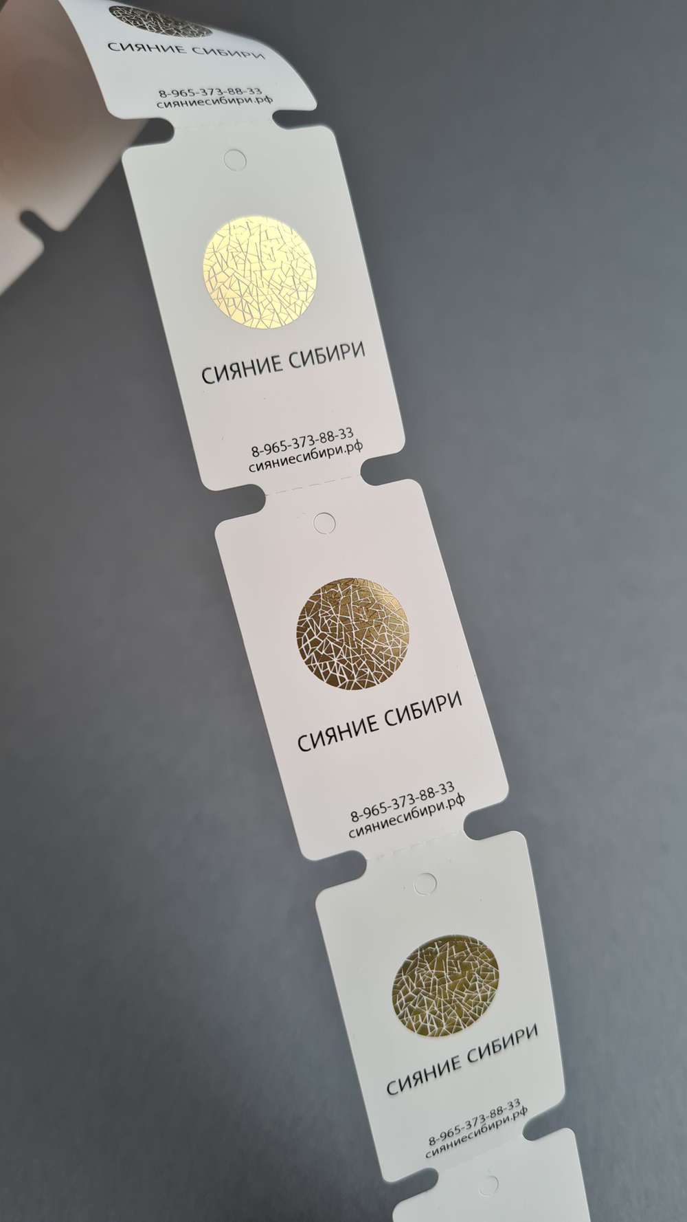 Печать золотым и черным