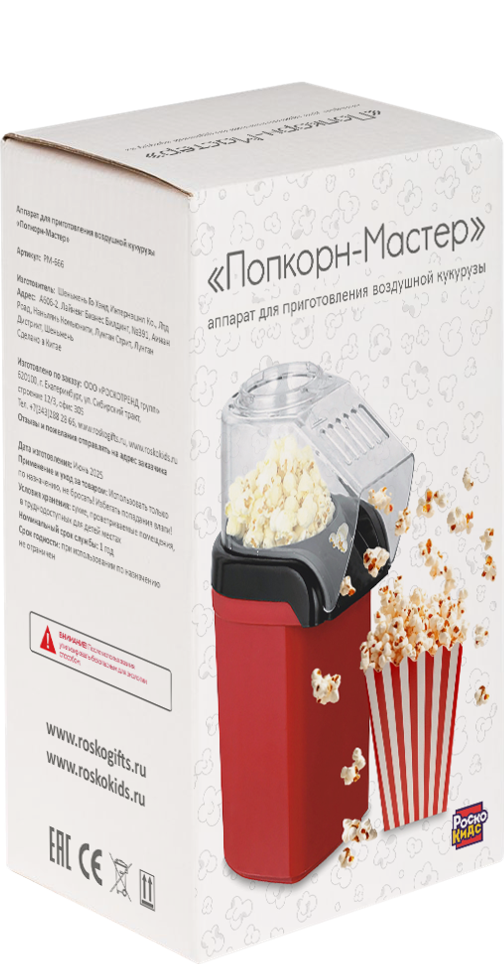 Новогодний киновечер
