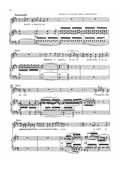 Пан Воевода. Опера в 4-х действиях: полное переложение для фортепиано и голосов | Римский-Корсаков Николай Андреевич