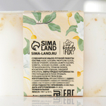 Мыло для рук «Люби себя» с ароматом сливочной ванили - 100 гр.