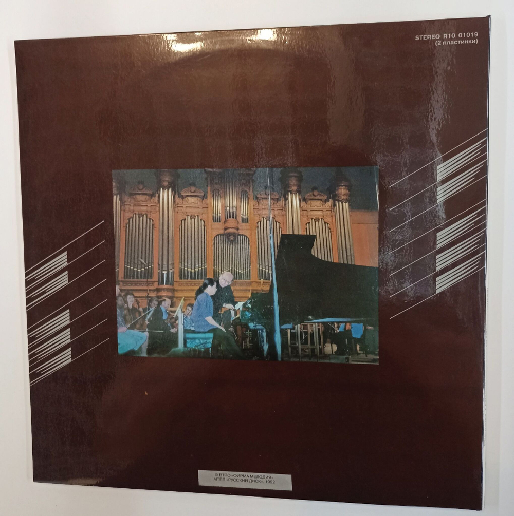 Винтажная виниловая пластинка LP Хае Юнг Ким Дирижер Геннадий Рождественский С. Рахманинов Концерт №2, №3 Для Фортепиано С Оркестром 2LP (Россия 1992)
