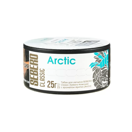 Sebero (Арктик), 25 гр.