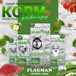 Акари Киар Флагман Фегато / Acari Ciar Flagman Fegato