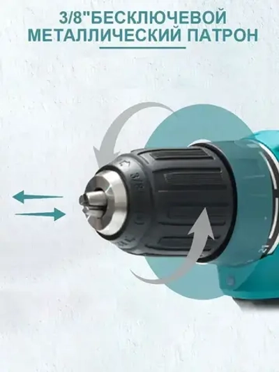 Аккумуляторная дрель-шуруповерт с крутящим моментом до 90 Нм для аккумуляторов 21 В, без АКБ и ЗУ