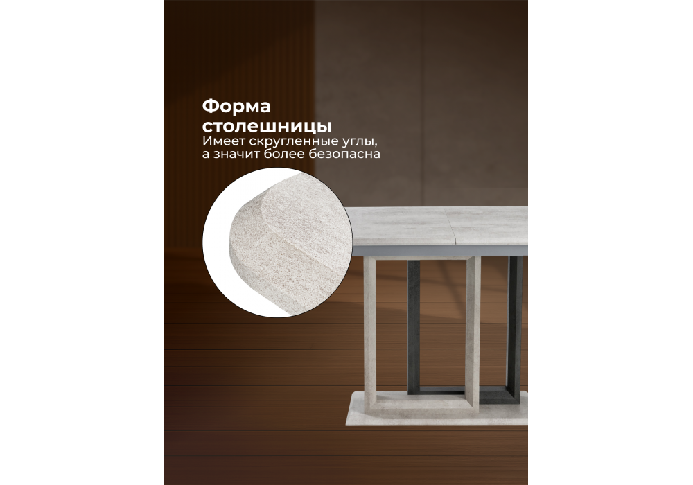 Стол деревянный Woodville на тумбе Санса 120 камень светлый, камень темный