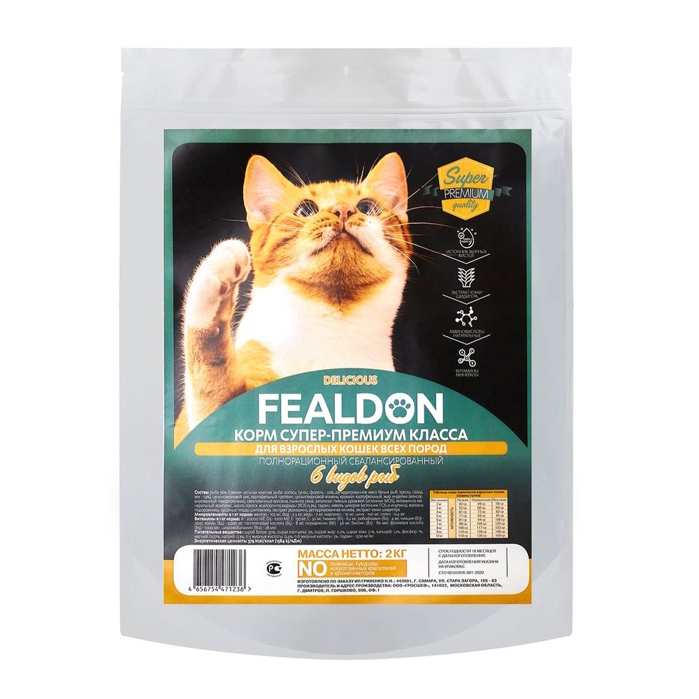 Сухой корм Fealdon Delicious Super Premium для взрослых кошек, 6 рыб Сухой корм Fealdon Delicious Super Premium для взрослых кошек, 6 рыб