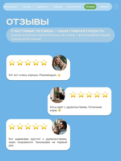 Корм сухой для кошек породы Шотландская вислоухая, с ягненком, 2 кг, QUATTRO