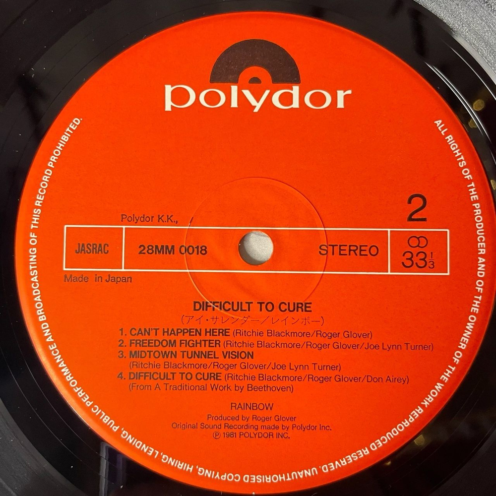 Винтажная виниловая пластинка LP Rainbow Difficult To Cure (Japan 1981) (Obi) Magic