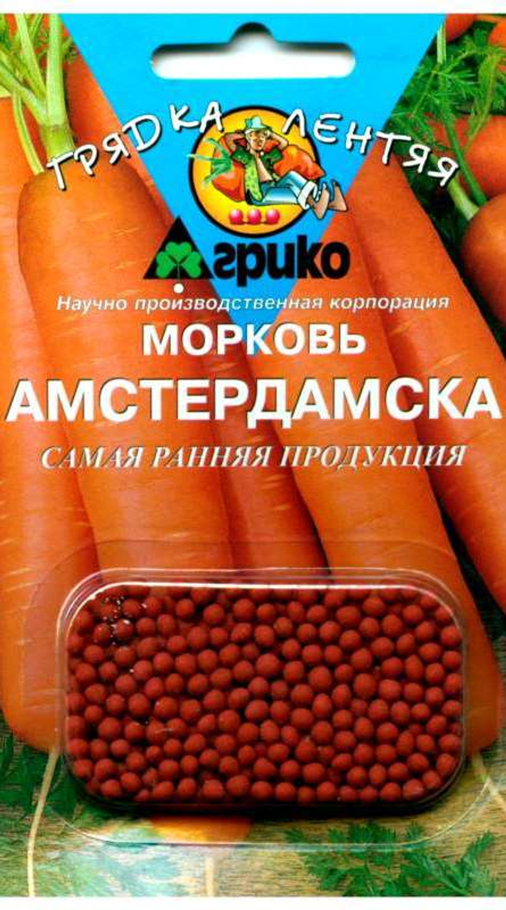 Морковь Амстердамска 300шт Агрико