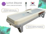 Массажная кровать MHS Lotus Deluxe R-518