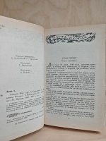Асканио