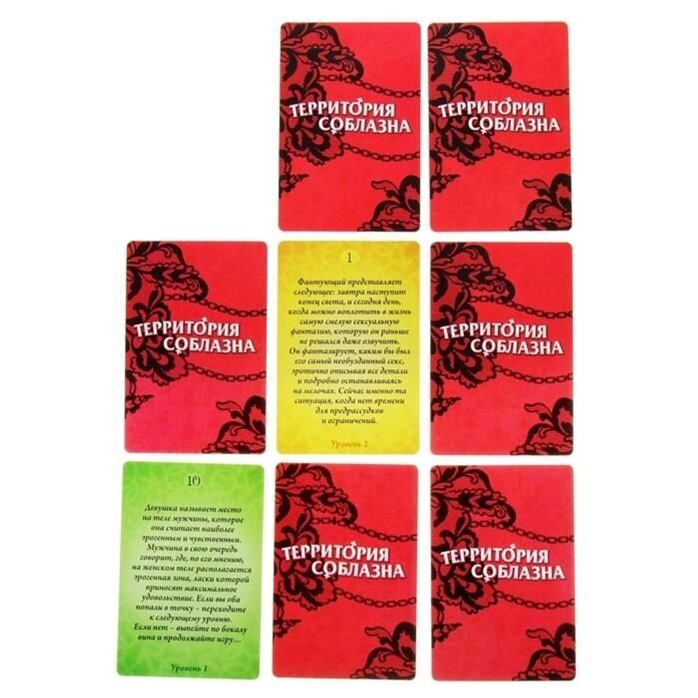 Эротическая игра «Территория соблазна», кубики и фанты
