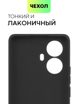 Чехол BROSCORP для realme 10 Pro+ (арт. RM-10PRO+-COLOURFUL-BLACK)