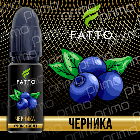 FATTO PRIMO - Blueberry (2% nic)