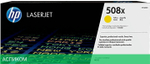 Тонер-картридж HP 508X желтый (CF362X)