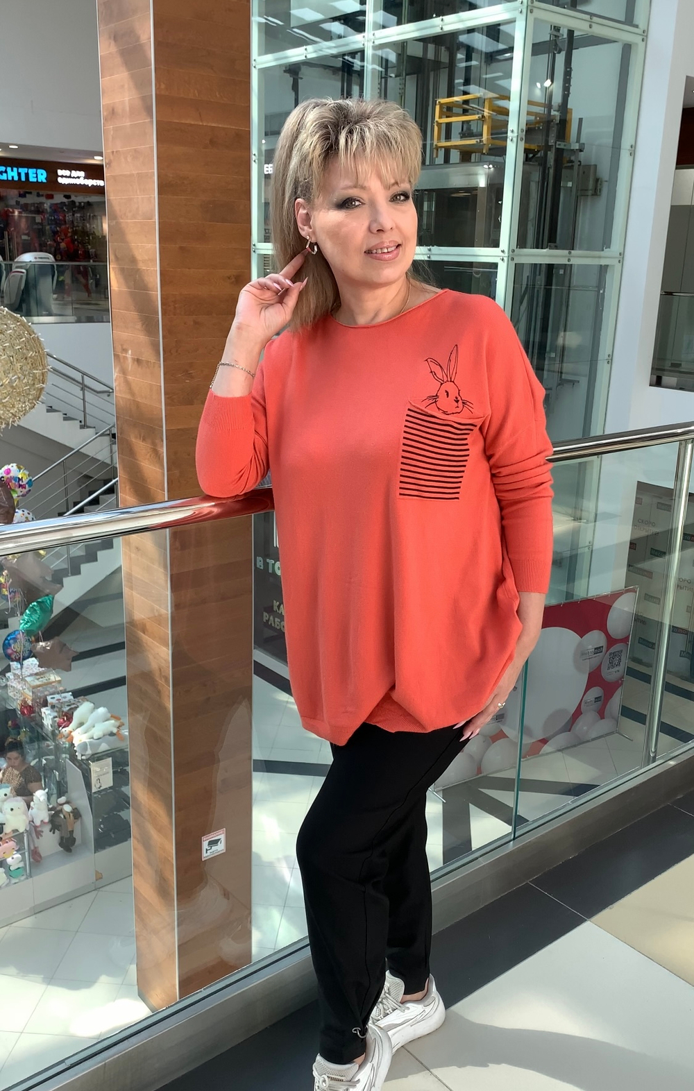 Джемпер-туника с "зайчиком" в кармашке