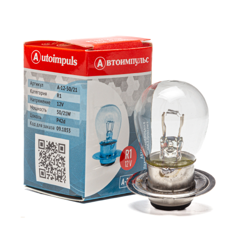 Автолампа накаливания R1, 12 В, 50/21 Вт, P42D (тракторная, двухконтактная)