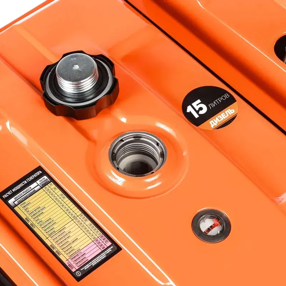 PATRIOT GRD 7500DAW дизельный генератор 472732275