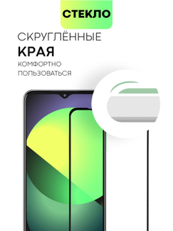 Защитное стекло BROSCORP для itel S23 (арт.ITEL-S23-FSP-GLASS-BLACK )