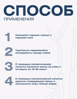 Увлажняющая и подтягивающая карбоновая маска для лица SPA Treatment CO2 Jelly(5шт)