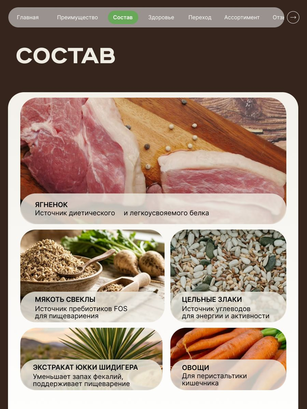 Корм сухой для кошек породы Сиамская кошка, с ягненком, 2 кг, QUATTRO