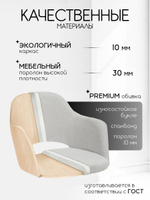 Комплект стульев со спинкой Massagecomplekt, для туалетного столика, букле и велюр