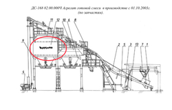 ДС-185 51.60.000-0З Вставка