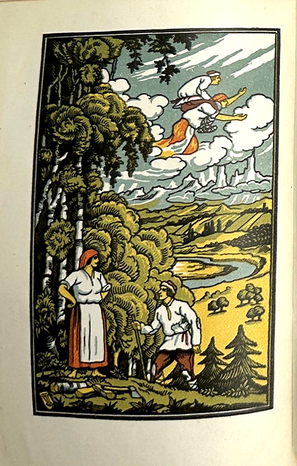 Русская сказка. Избранные мастера. Ред.М. Азадовского. В 2 т. Academia, 1932